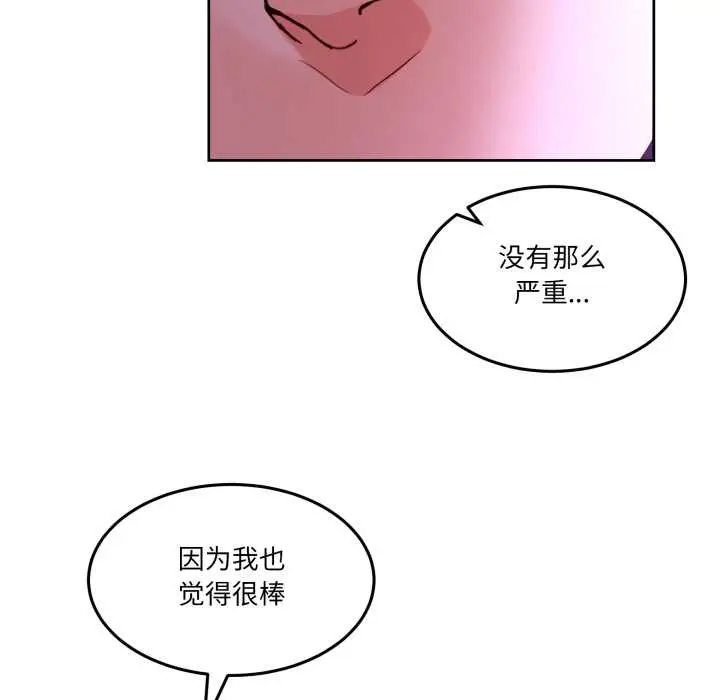 40 男人止步_男人止步