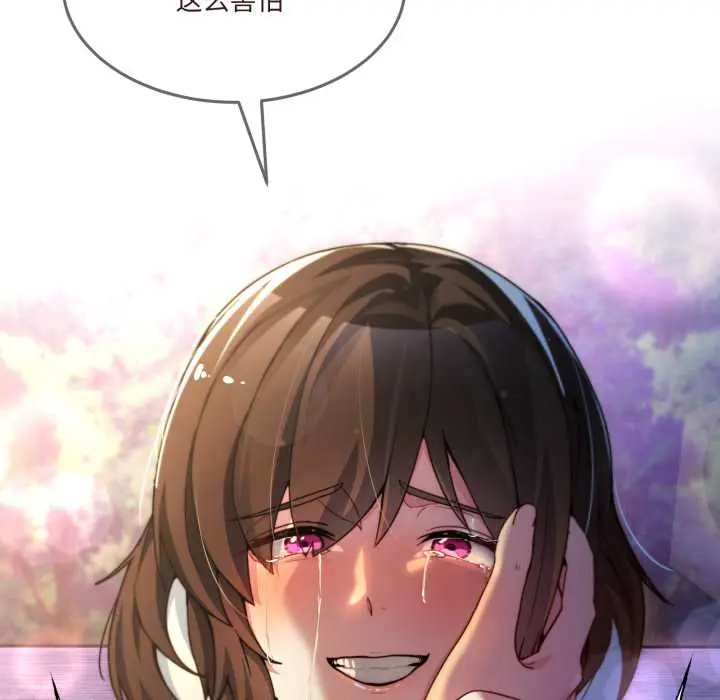 40 男人止步_男人止步