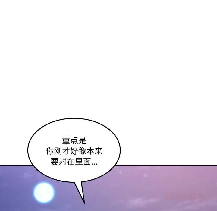 40 男人止步_男人止步