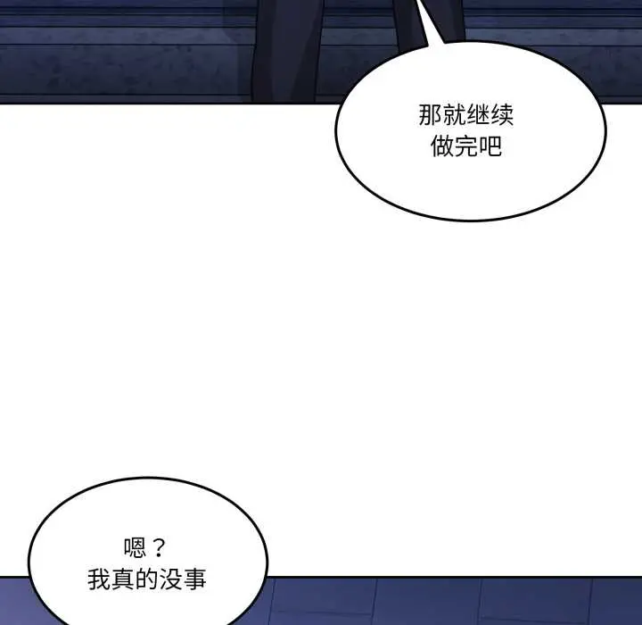 40 男人止步_男人止步