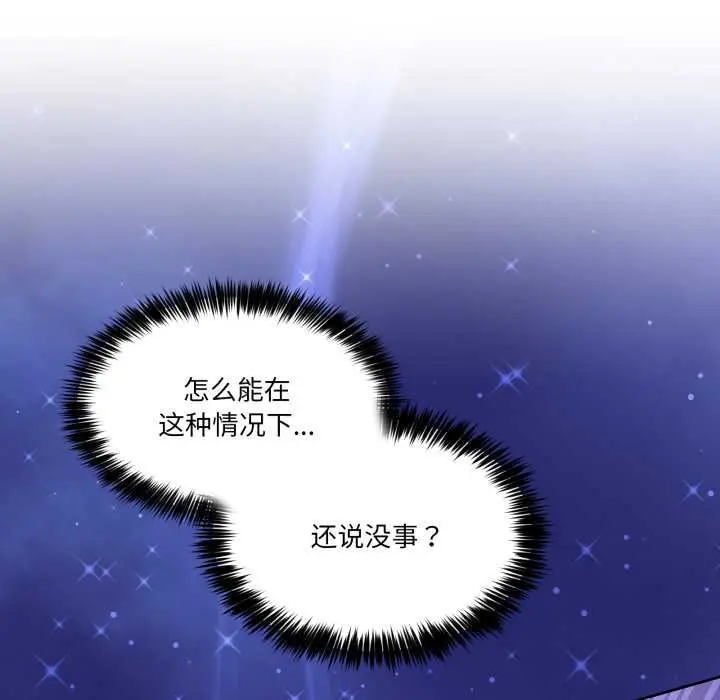 40 男人止步_男人止步