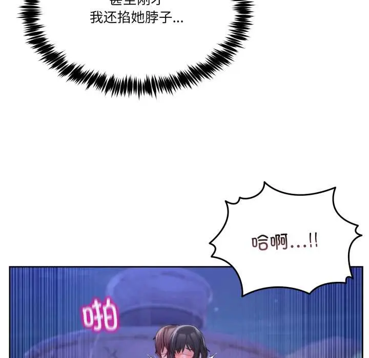 40 男人止步_男人止步