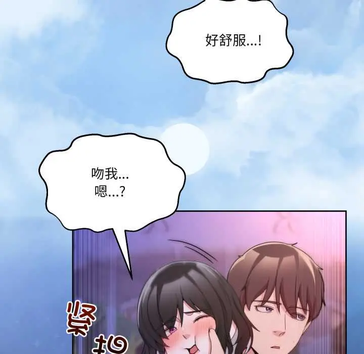 40 男人止步_男人止步