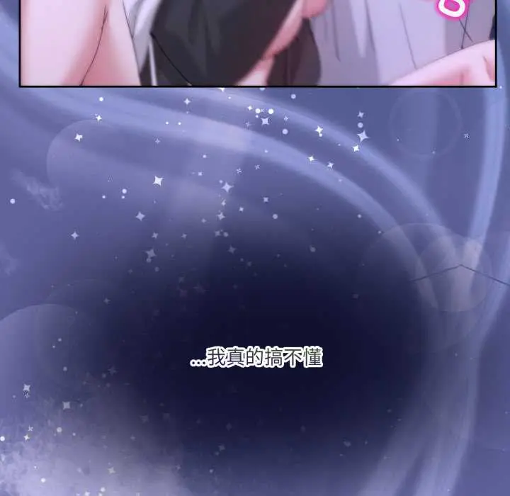 40 男人止步_男人止步