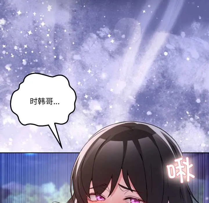 40 男人止步_男人止步