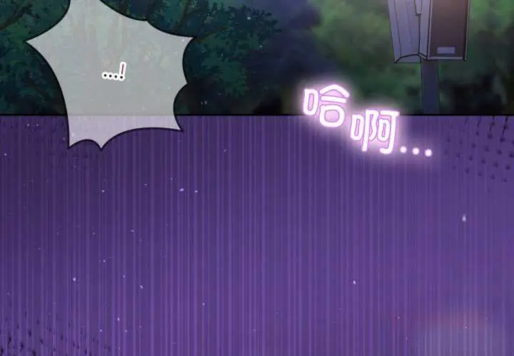 39 男人止步_男人止步