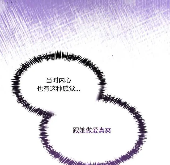 39 男人止步_男人止步