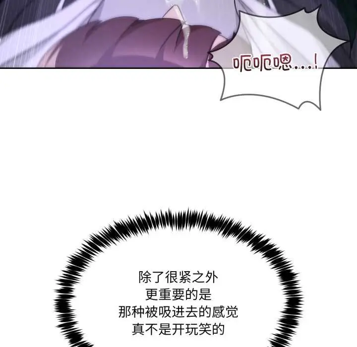 39 男人止步_男人止步