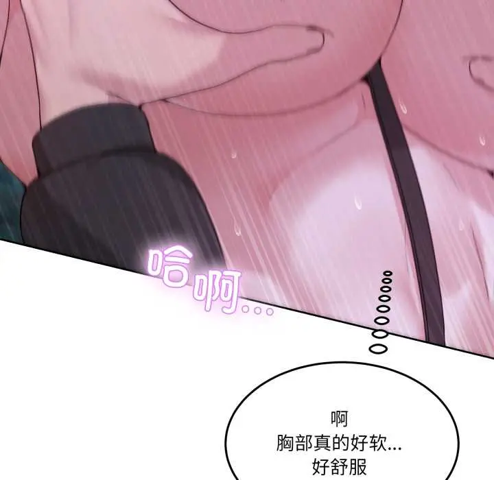 39 男人止步_男人止步