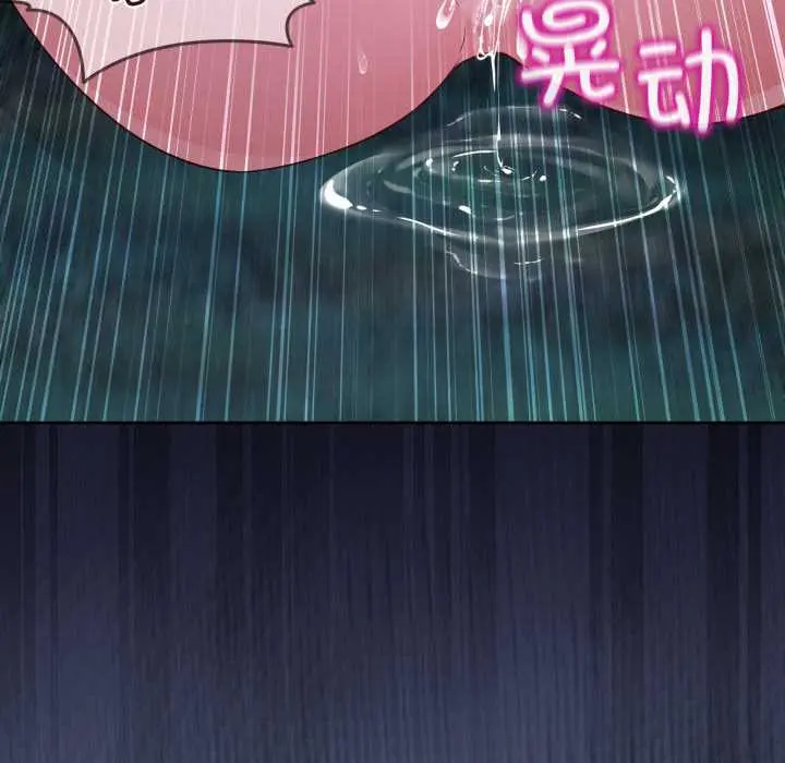 39 男人止步_男人止步