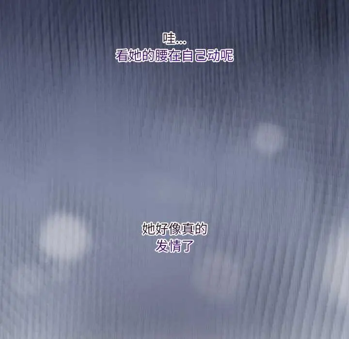 39 男人止步_男人止步