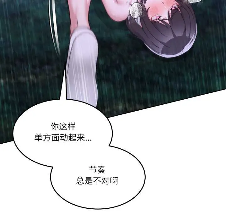 39 男人止步_男人止步