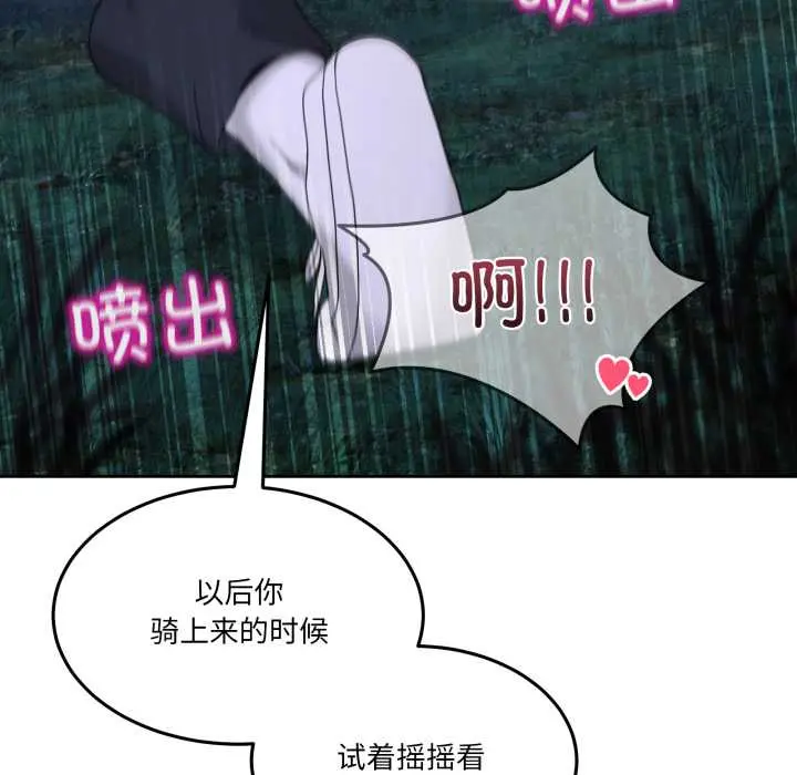 39 男人止步_男人止步