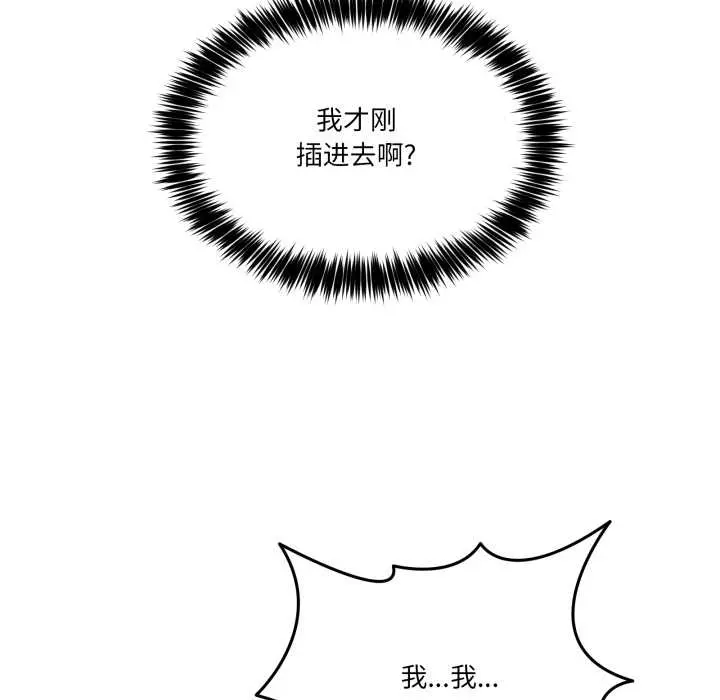 39 男人止步_男人止步