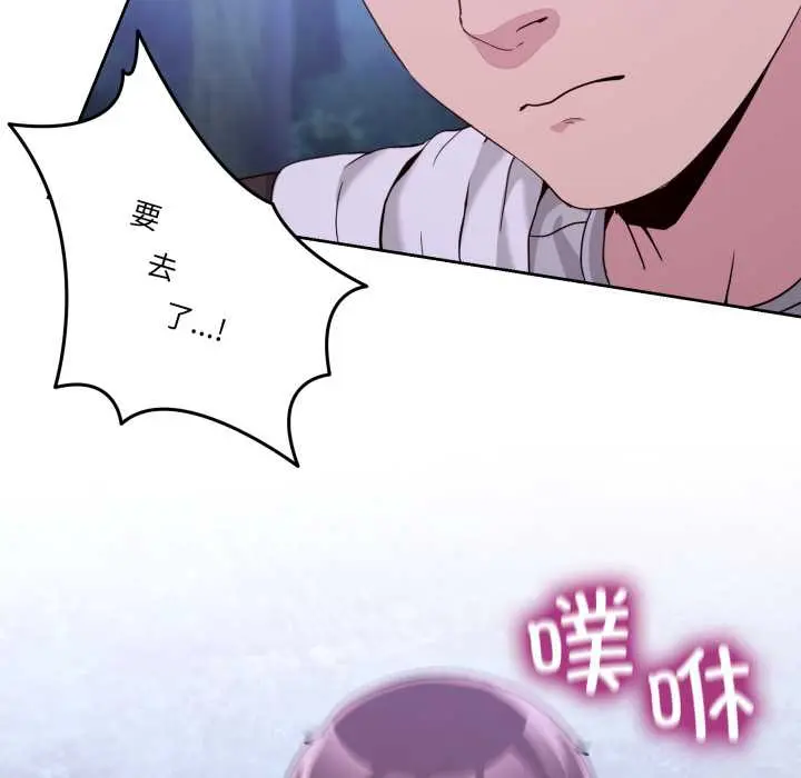 39 男人止步_男人止步