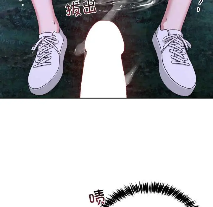 39 男人止步_男人止步