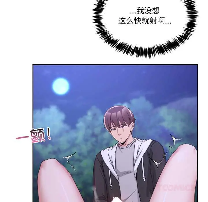 39 男人止步_男人止步