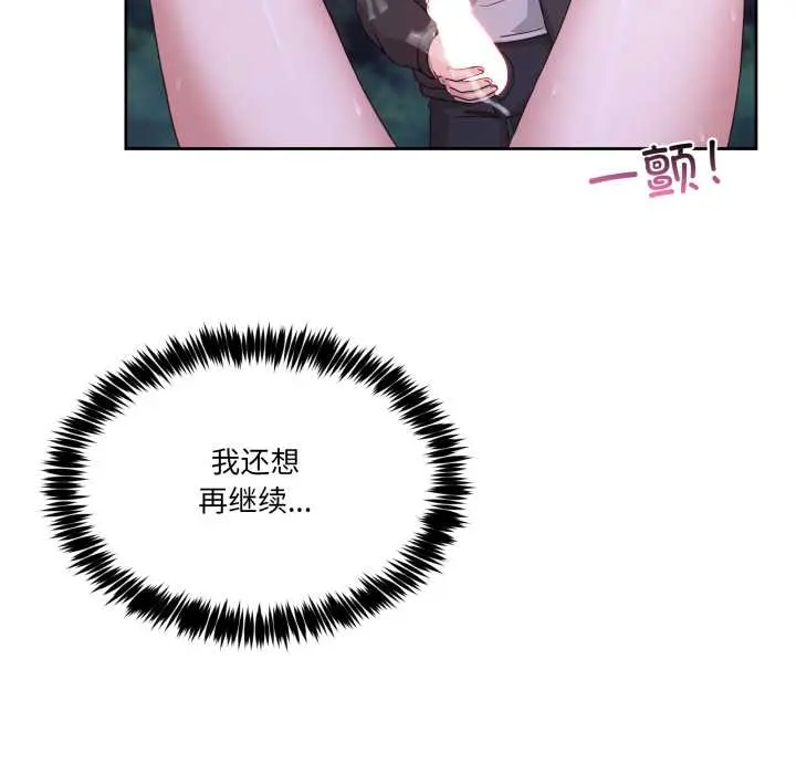 39 男人止步_男人止步