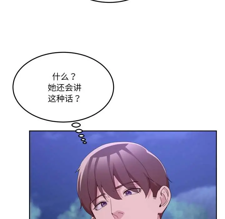 39 男人止步_男人止步