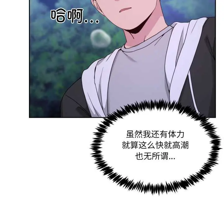 39 男人止步_男人止步