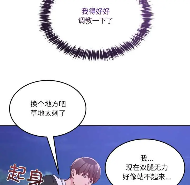 39 男人止步_男人止步