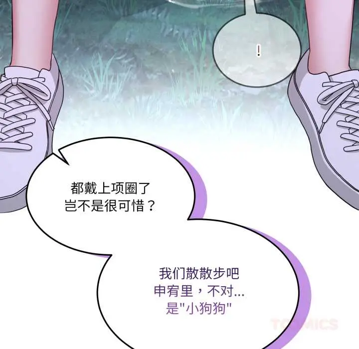 39 男人止步_男人止步