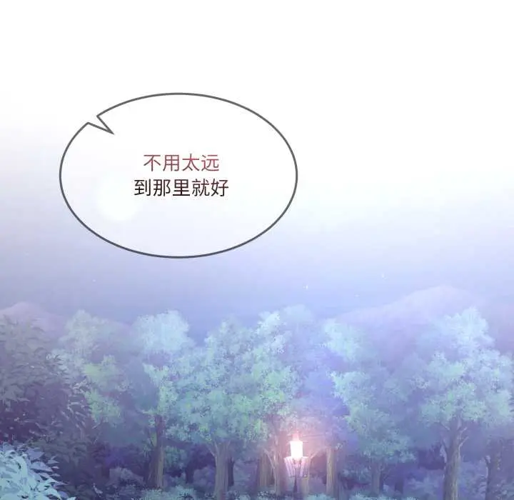 39 男人止步_男人止步