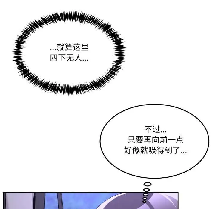 39 男人止步_男人止步