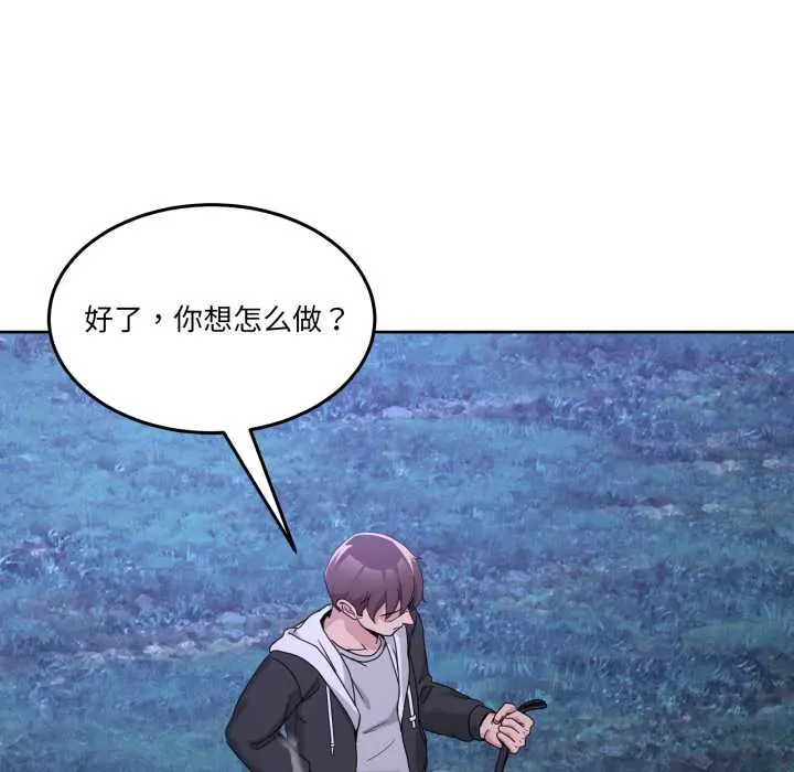 39 男人止步_男人止步