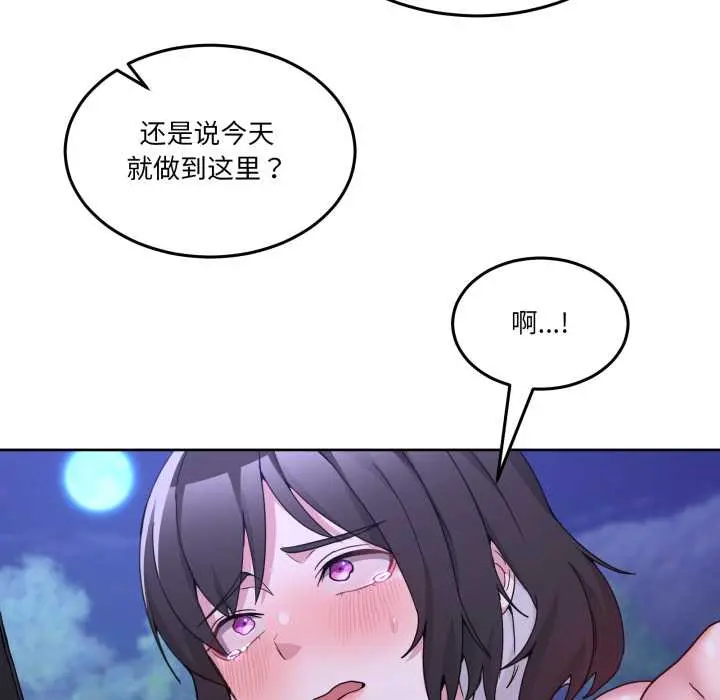 39 男人止步_男人止步