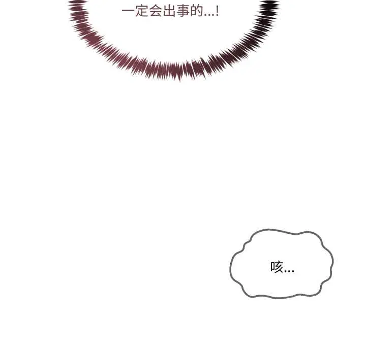 39 男人止步_男人止步