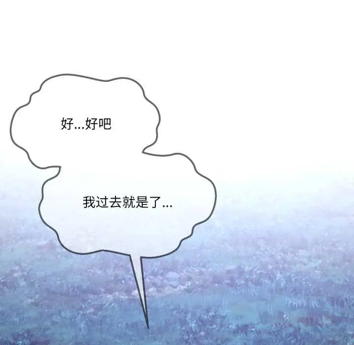 39 男人止步_男人止步