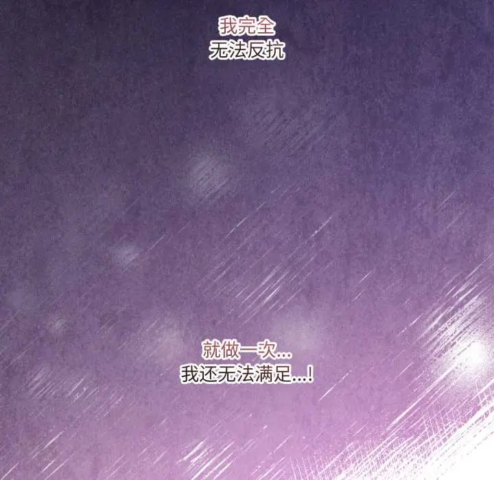 39 男人止步_男人止步