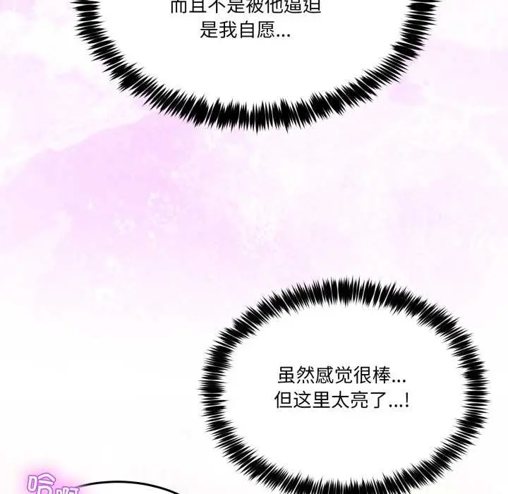 39 男人止步_男人止步