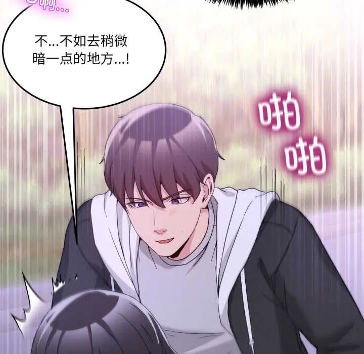 39 男人止步_男人止步