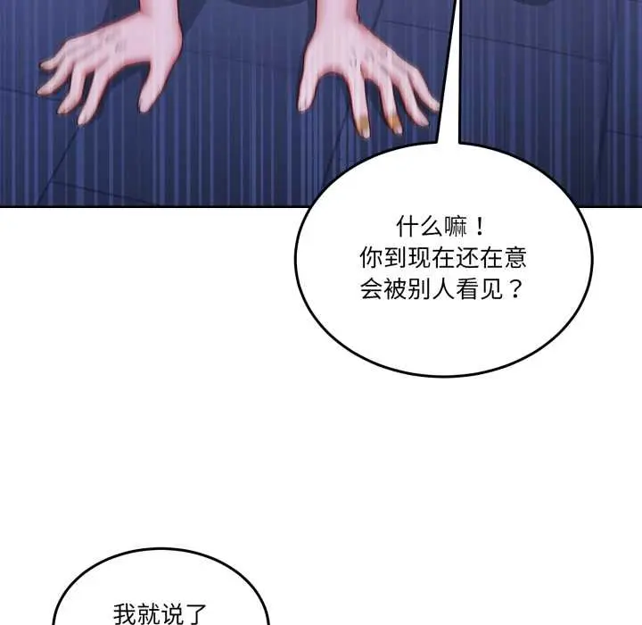 39 男人止步_男人止步