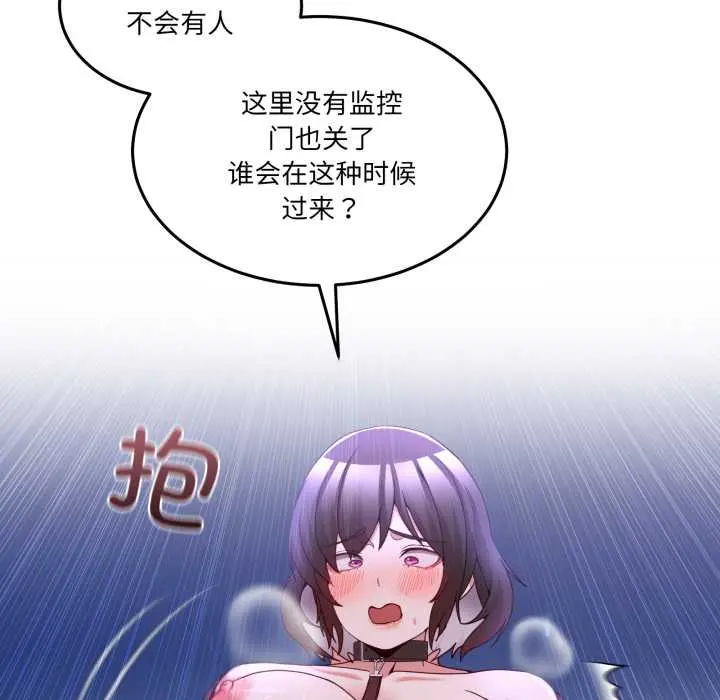 39 男人止步_男人止步