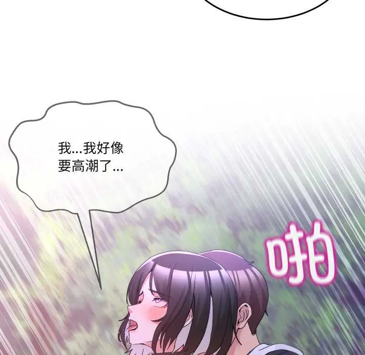 39 男人止步_男人止步