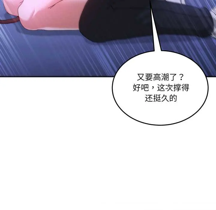 39 男人止步_男人止步