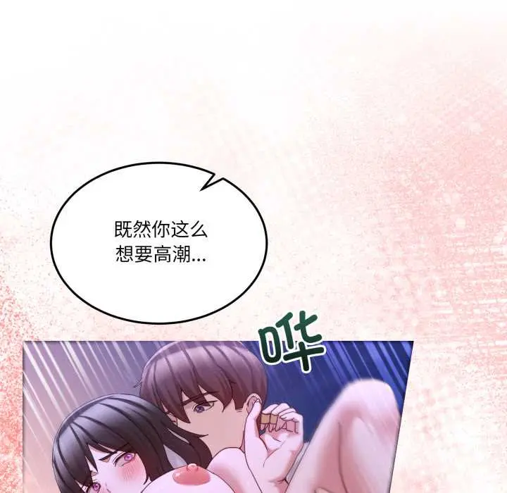 39 男人止步_男人止步