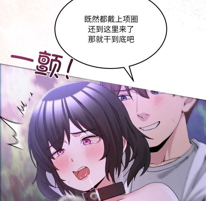 39 男人止步_男人止步