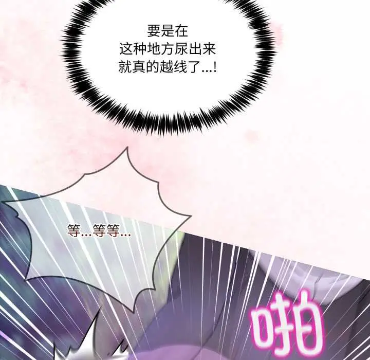 39 男人止步_男人止步