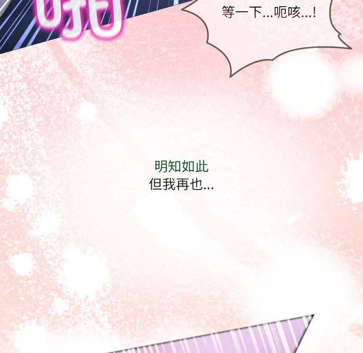 39 男人止步_男人止步