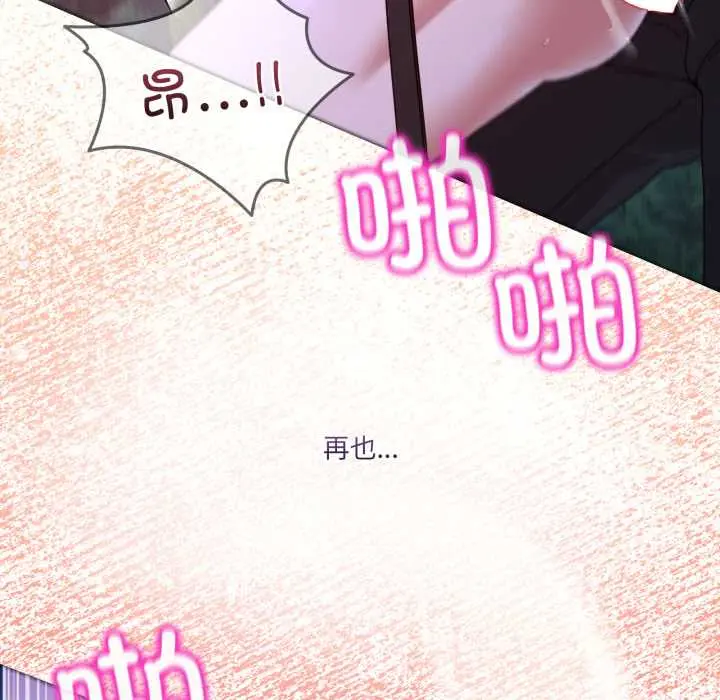 39 男人止步_男人止步