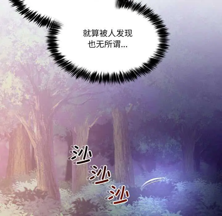 39 男人止步_男人止步