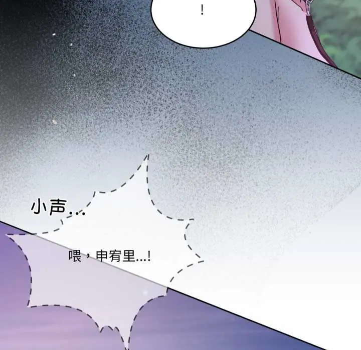 39 男人止步_男人止步