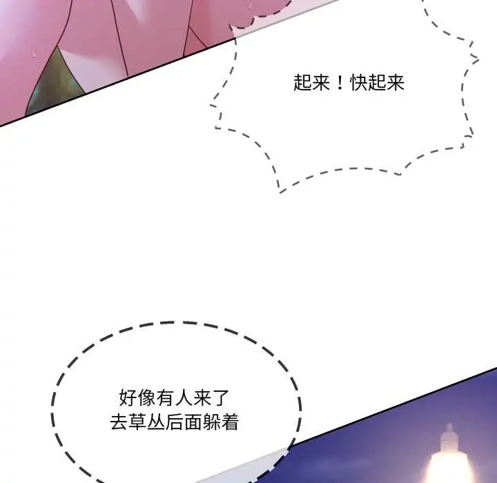 39 男人止步_男人止步