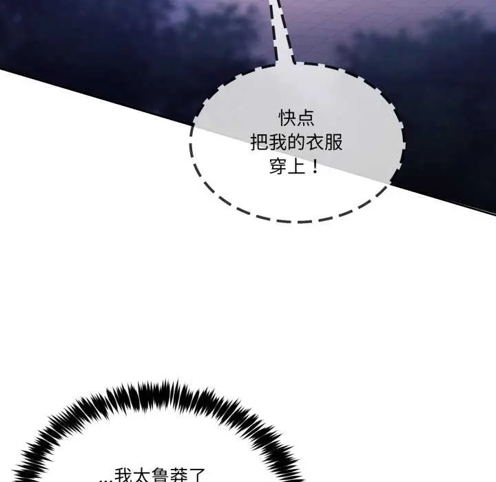 39 男人止步_男人止步