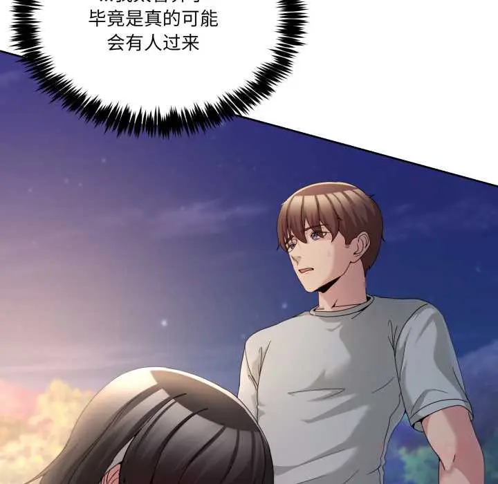 39 男人止步_男人止步