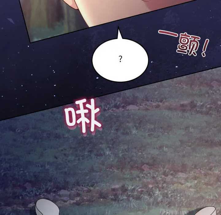 39 男人止步_男人止步